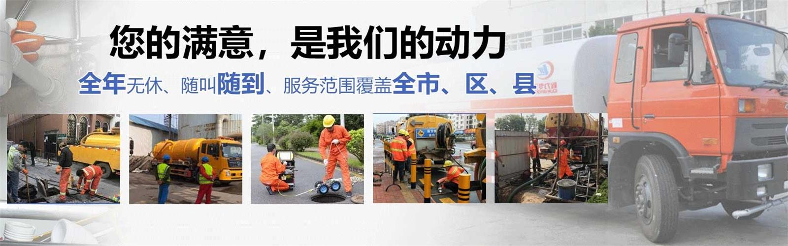 柴桑区疏通清洗下水道